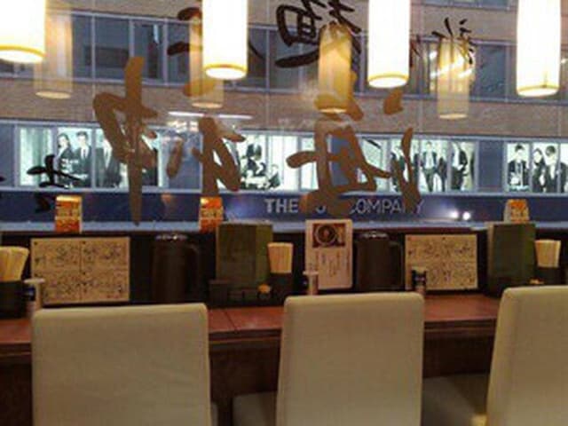 麺屋 海神 吉祥寺店 - サブ画像3