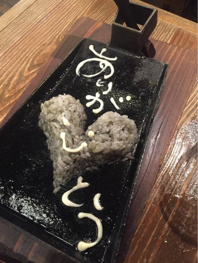 宮崎県日南市 塚田農場 名駅本店 - サブ画像2