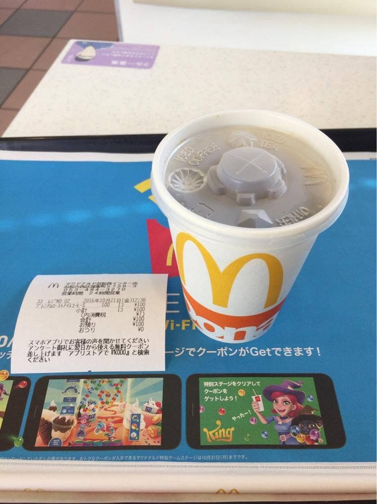 マクドナルド 浜松西インター店