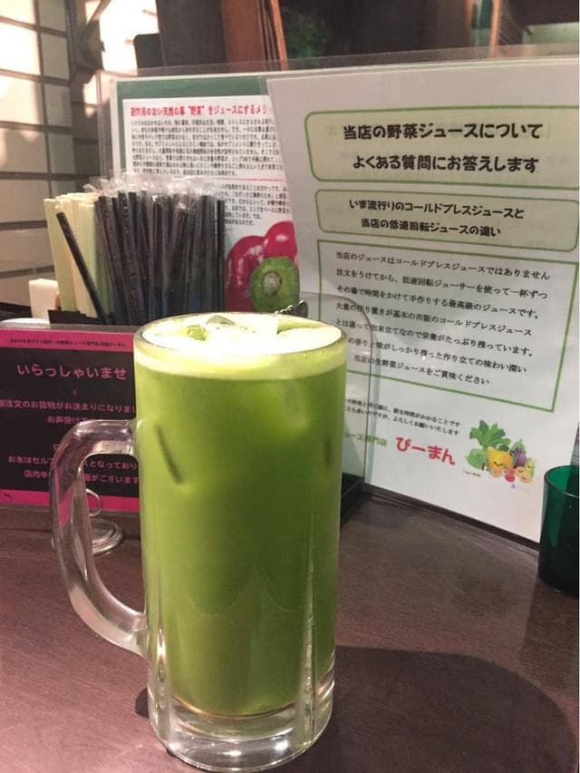 ぴーまん - サブ画像2