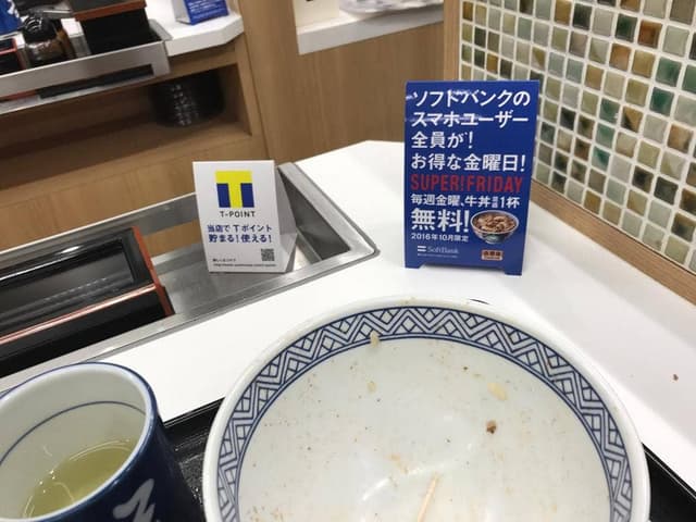 吉野家 住之江公園店 - サブ画像2