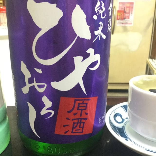 赤禿酒店 - サブ画像2