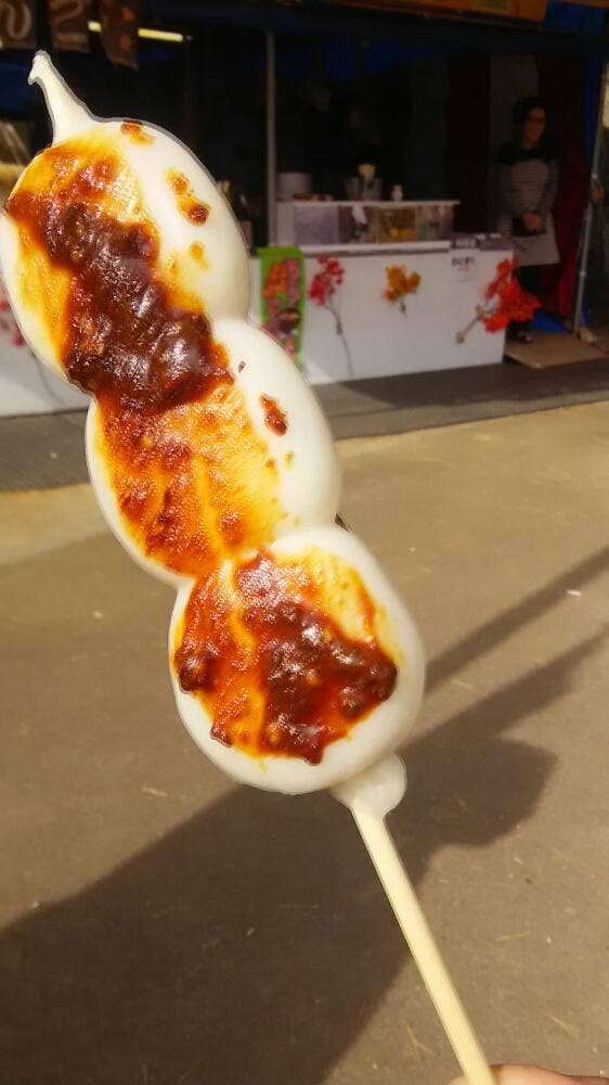 鳴子峡レストハウス - サブ画像2