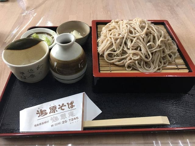 追原庵 - サブ画像1