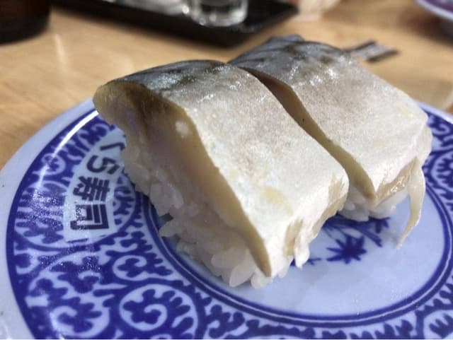 くら寿司 浜松和田店 - サブ画像2