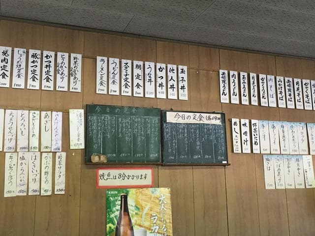 長州路 - サブ画像2