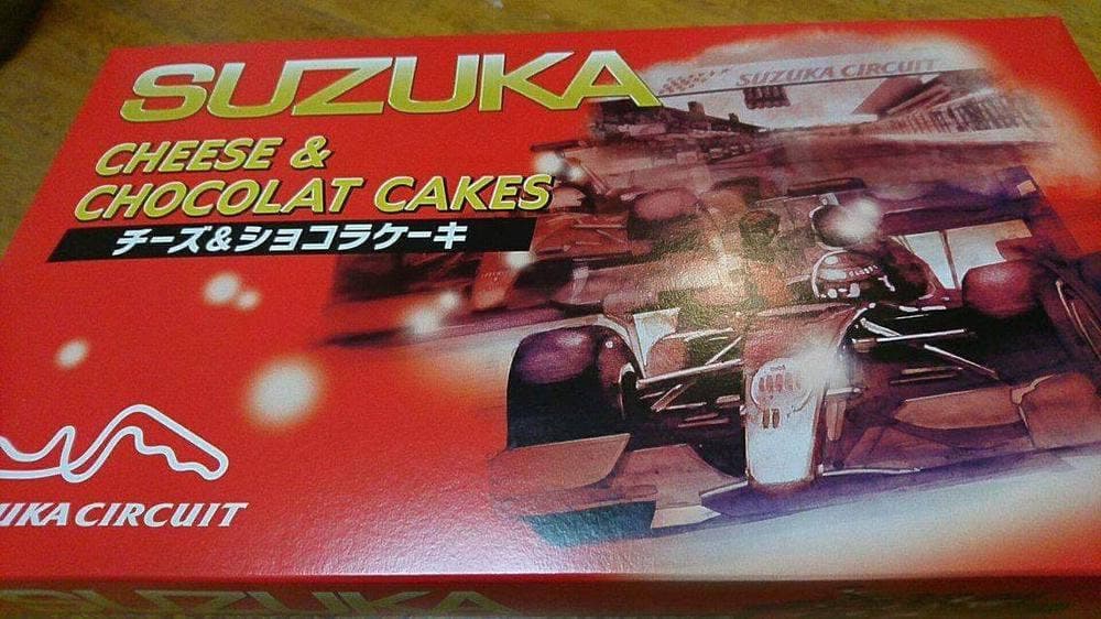 ぐるめぷらざ 鈴鹿サーキット