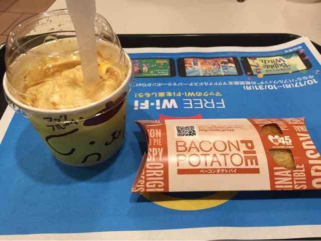マクドナルド 浜松高林店 - サブ画像1