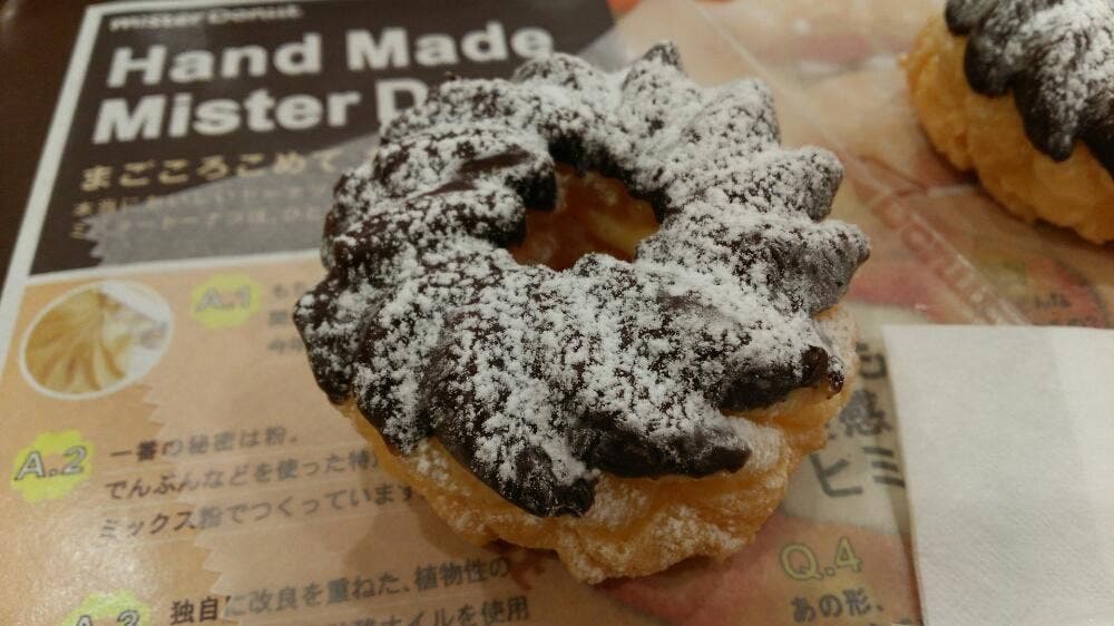 ミスタードーナツ イトーヨーカドーあべのショップ