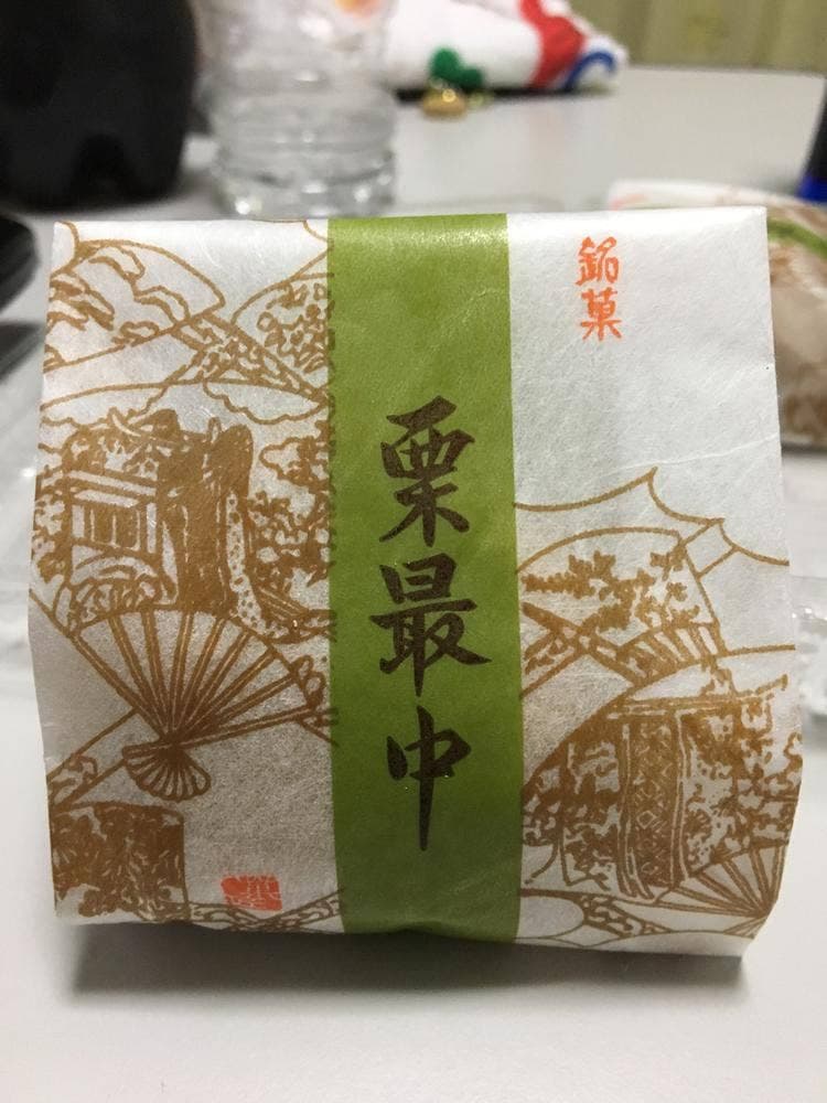 栄泉堂 岡埜
