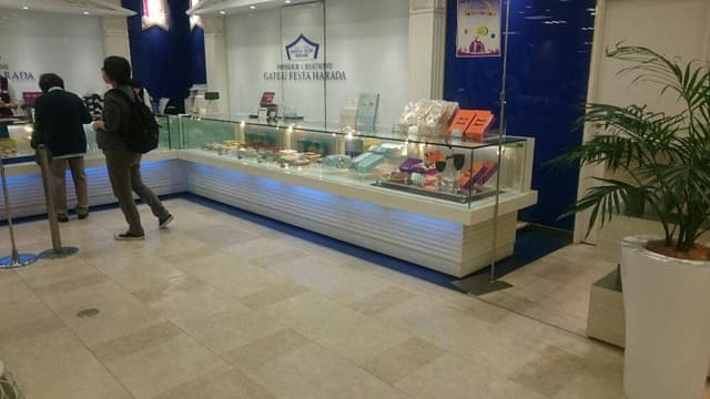 ガトーフェスタ ハラダ 八木橋百貨店 - サブ画像2