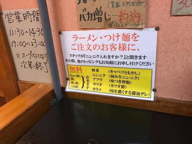 ジャンク屋 哲 - サブ画像3