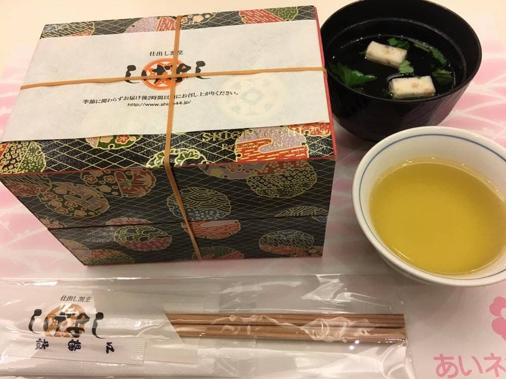 仕出し割烹しげよし 伊勢店