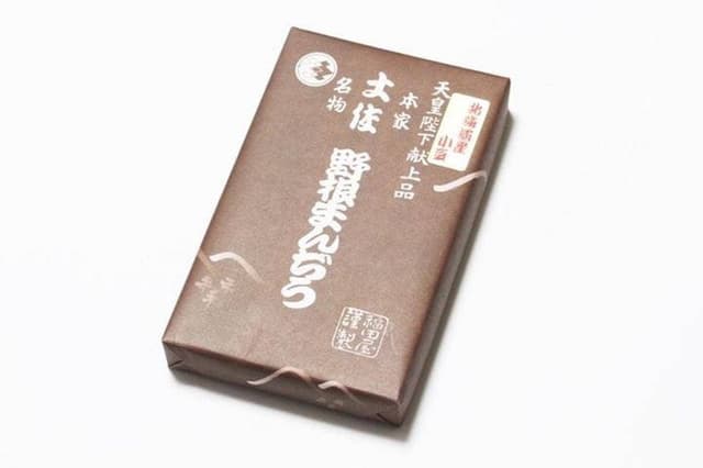 吉野屋本舗 - サブ画像2