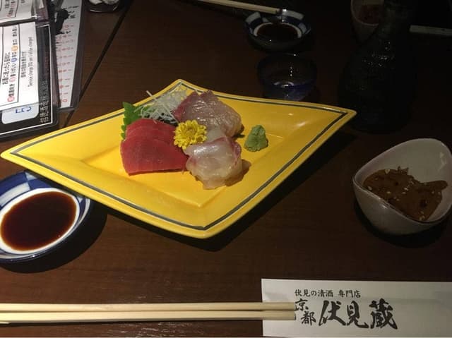 伏見蔵 烏丸別邸 - サブ画像1