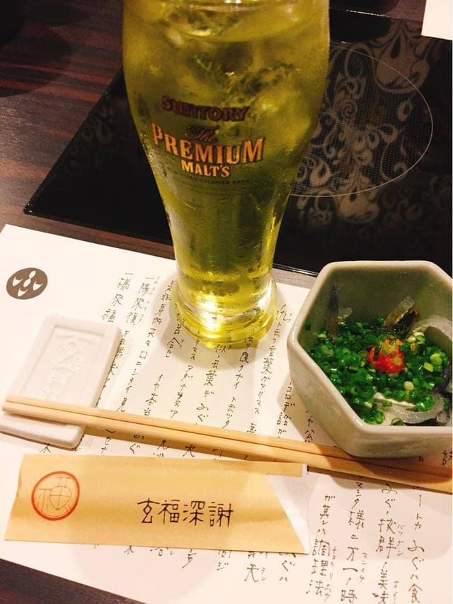 玄品 千葉 - サブ画像3