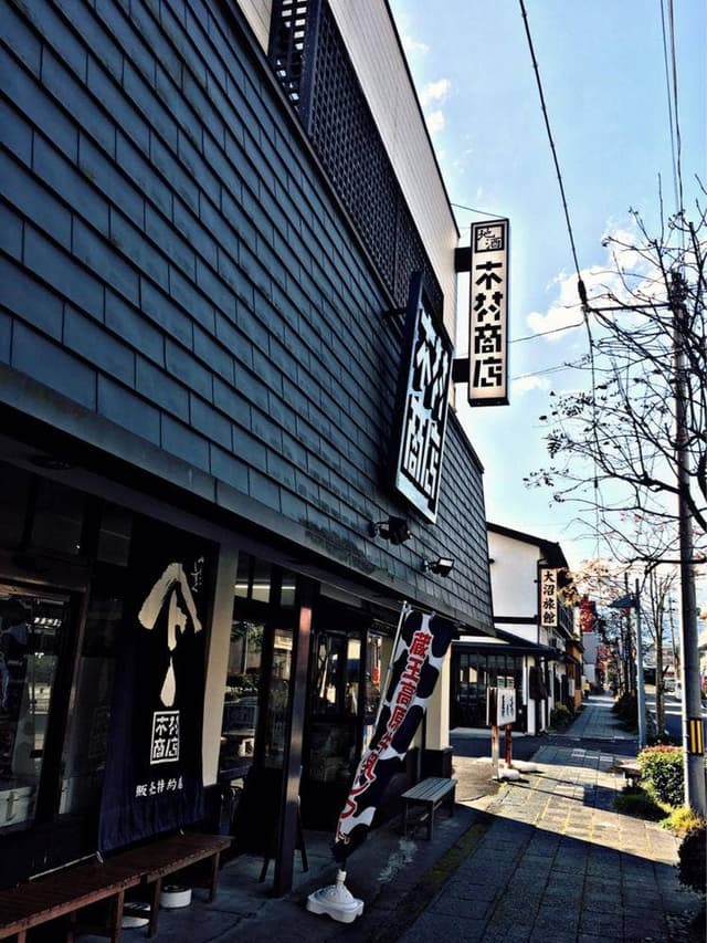 木村商店 - サブ画像2