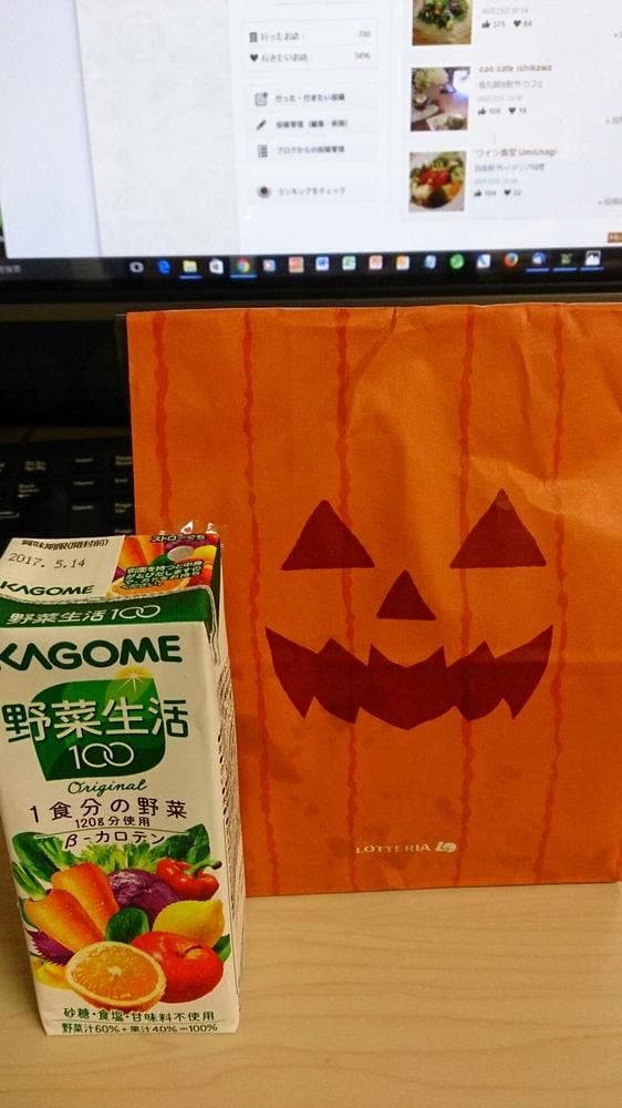 ロッテリア 京都四条大宮店 - サブ画像1