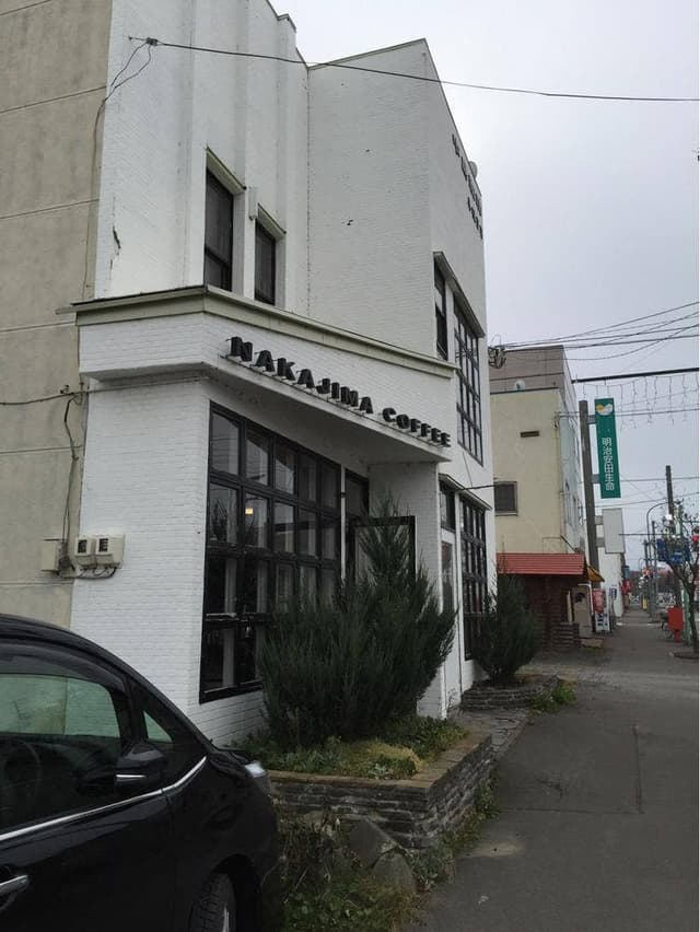 中島珈琲 美幌茶房 - サブ画像2