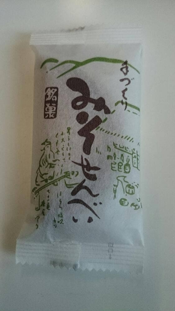 横田福栄堂 - サブ画像3