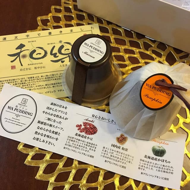 パティスリー イチリュウ イオン筑紫野店 - サブ画像3