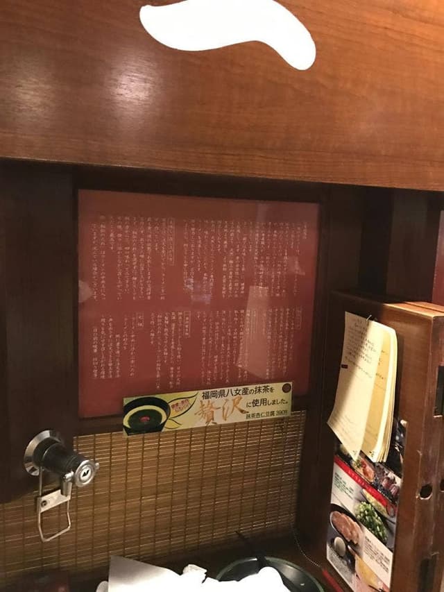 一蘭 熊本下通店 - サブ画像3