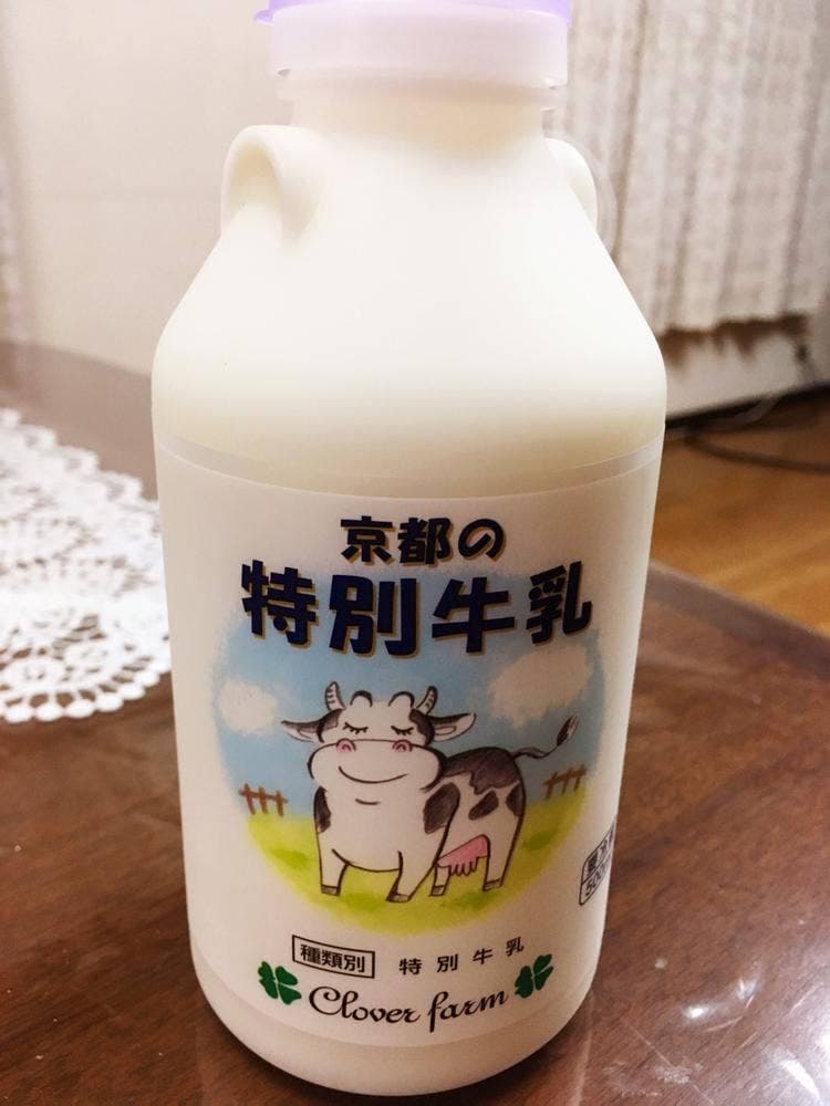 クローバー牧場