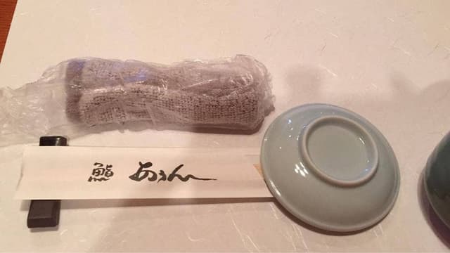 鮨あうん - サブ画像2
