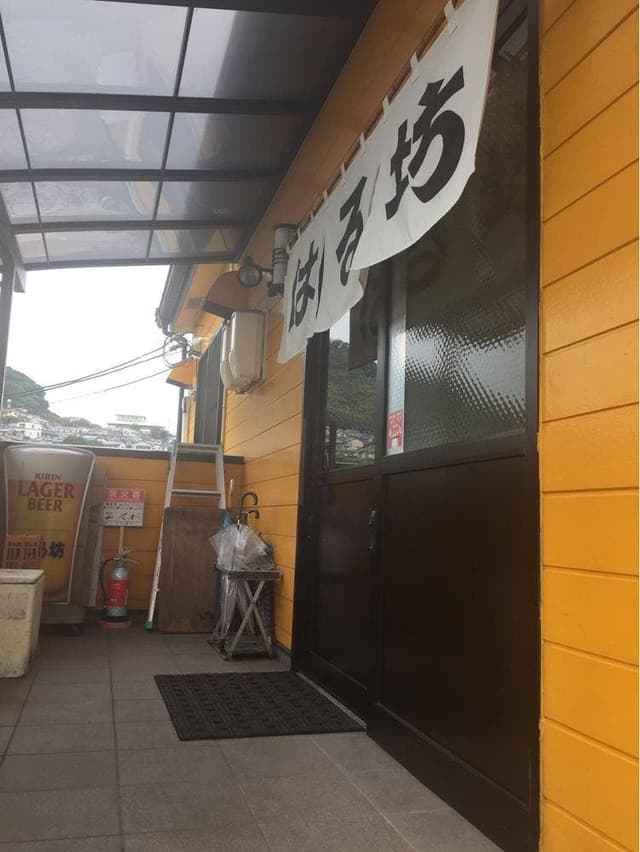 はる坊 - サブ画像1