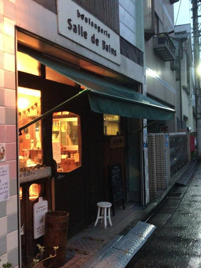 boulangerie Salle de Bains - サブ画像3