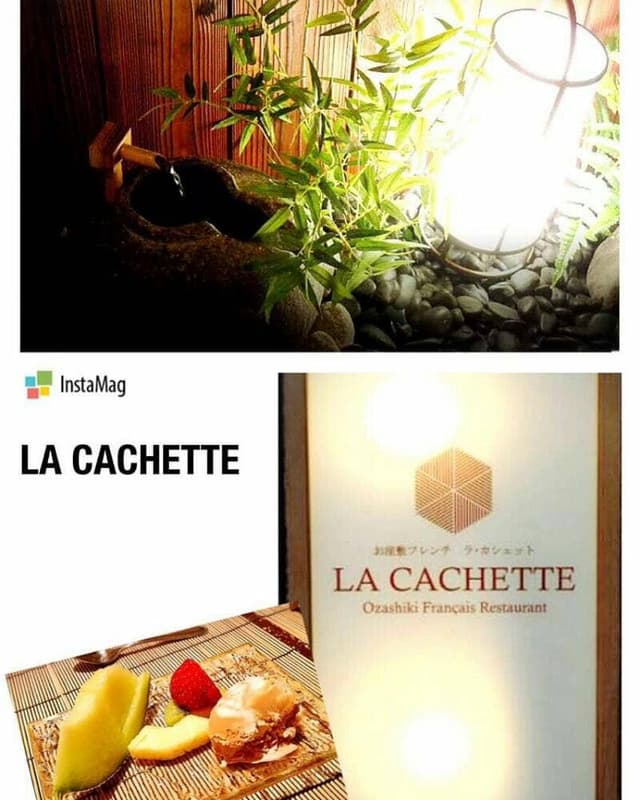 お座敷フレンチ LA CACHETTE - サブ画像3