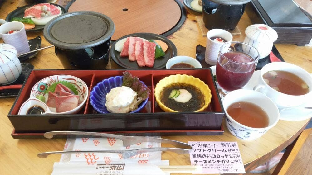 シャトー弥山