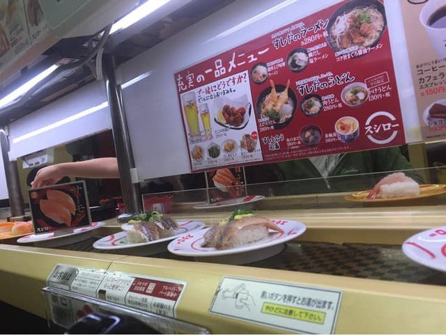 スシロー 松山生石店 - サブ画像2
