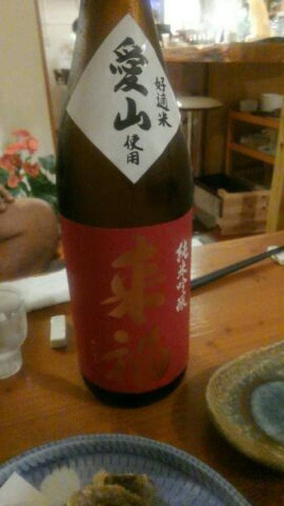 和食 樂 - サブ画像1
