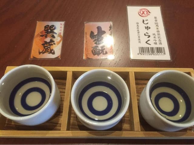 飯坂 ホテル聚楽 - サブ画像2