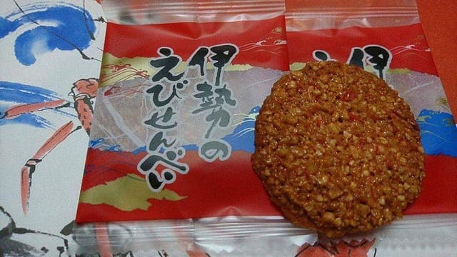 伊勢たからや - サブ画像1