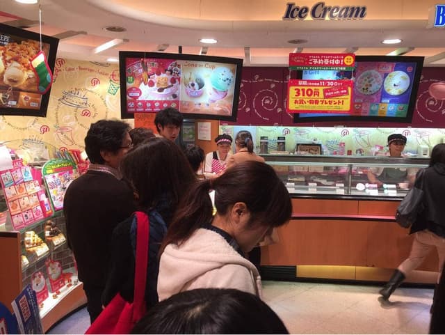 サーティワンアイスクリーム 水沢店 - サブ画像2
