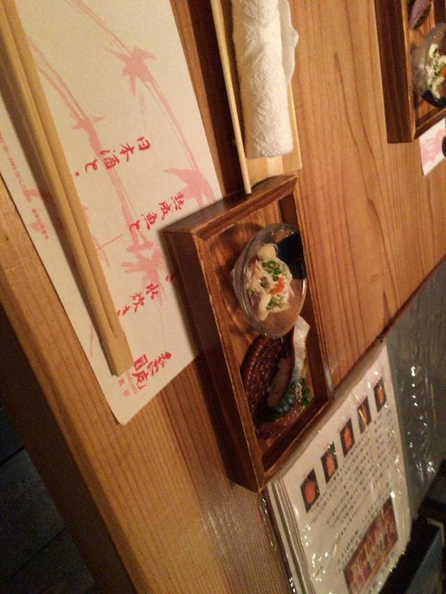 呑酔庵 - サブ画像1