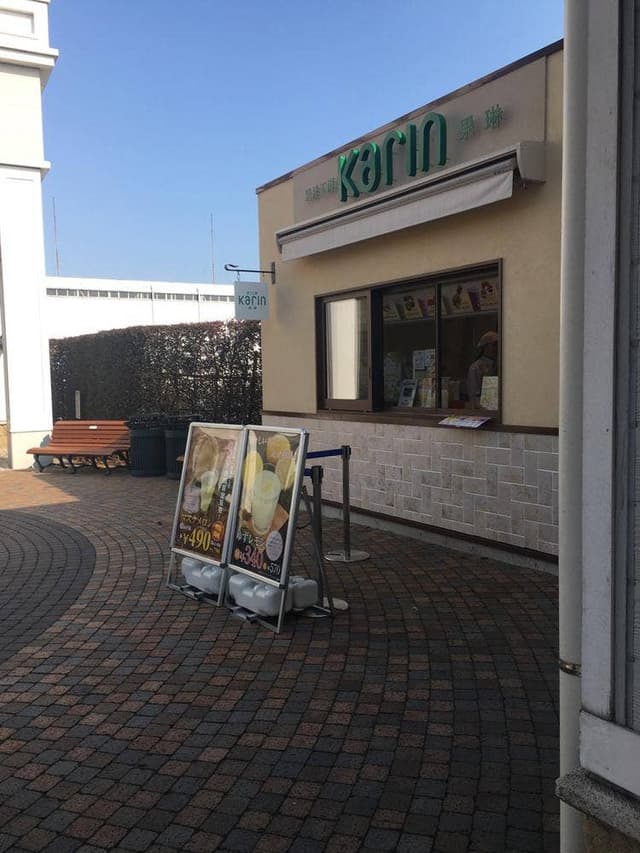 果汁工房 果琳 佐野プレミアムアウトレット店 - サブ画像1