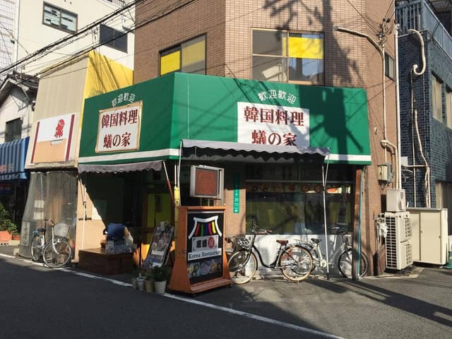 蟻の家 - サブ画像1