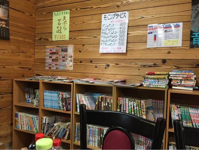 めじか家 - サブ画像1