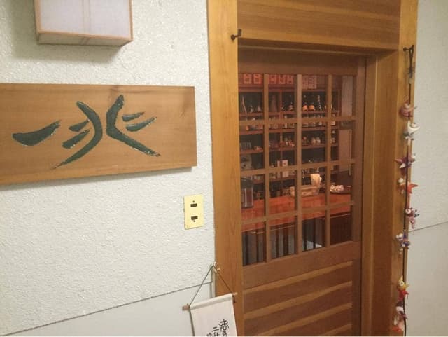 一兆 - サブ画像3