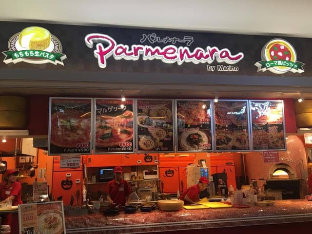 パルメナーラ イオンモール東員店 - サブ画像3