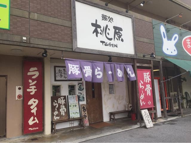 桃原 - サブ画像1