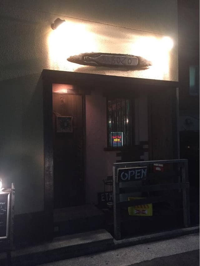 Bar BOZO - サブ画像3
