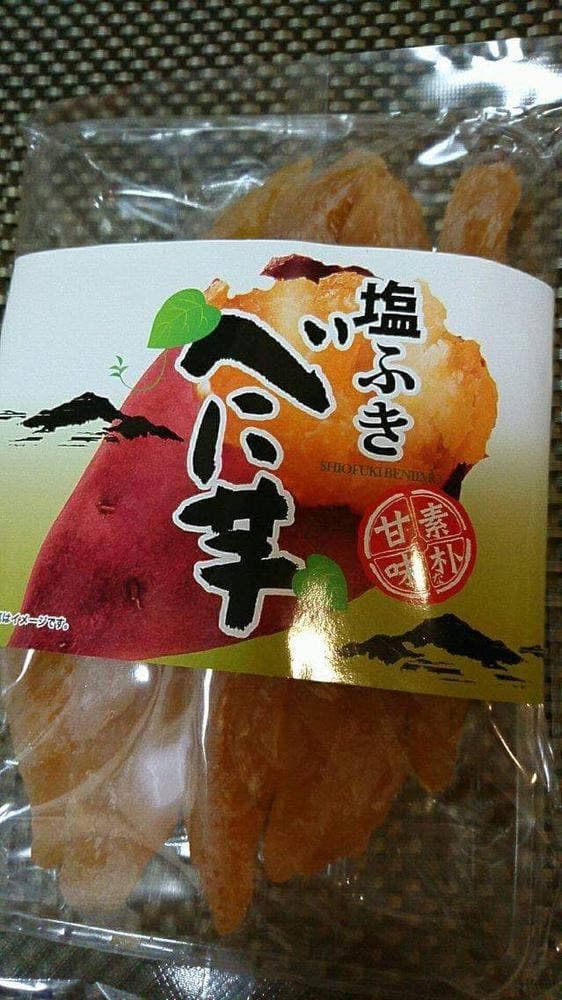とおやま