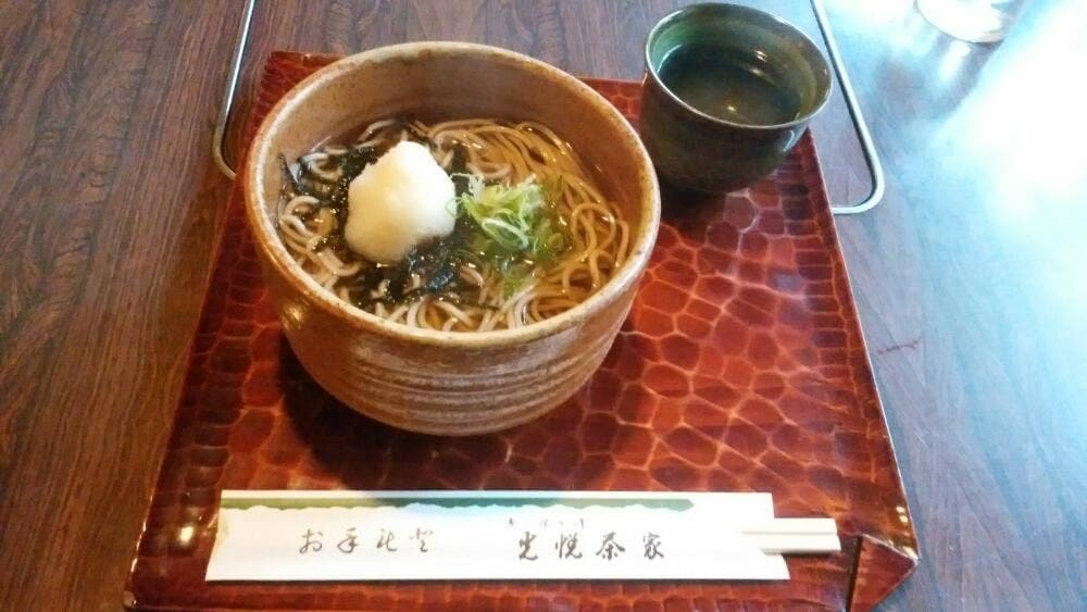 光悦茶家
