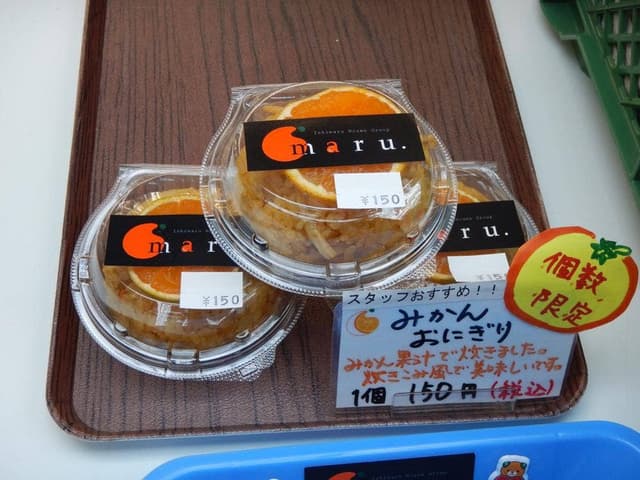 スカイショップ えひめ柑橘・八幡浜じゃこ天 - サブ画像2