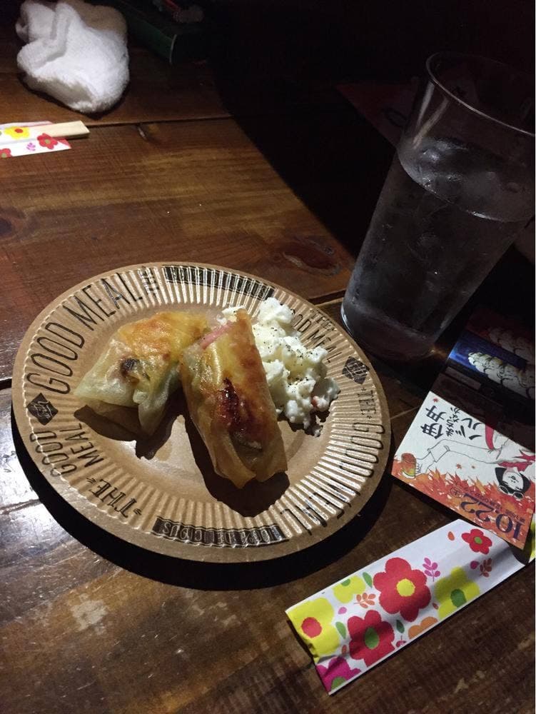 Bar GACHAGACHA