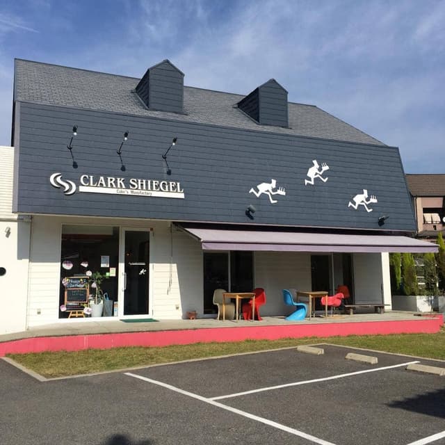 CLARK SHIEGEL 海田店 - サブ画像3